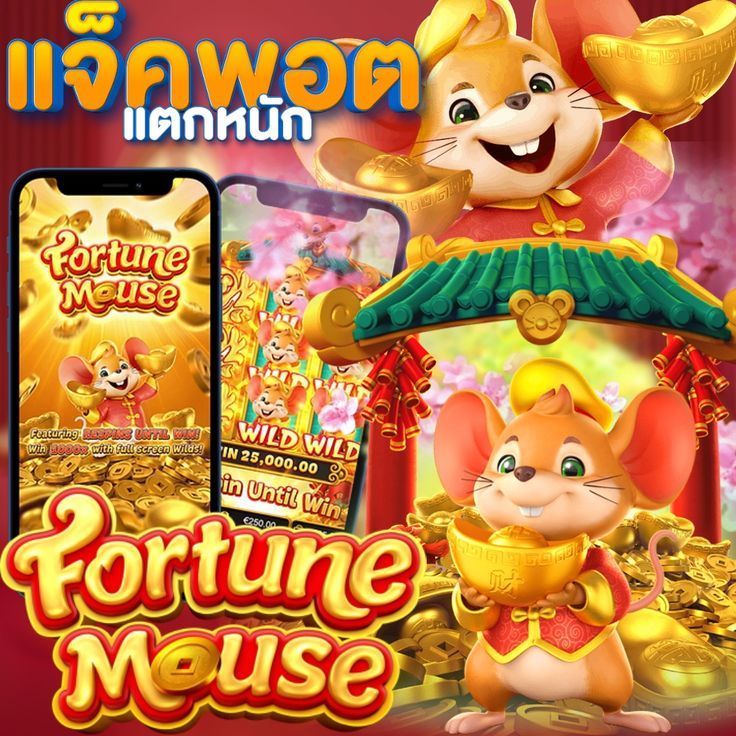 LOTTO 77 เกมสล็อตที่มีคนเล่นมากที่สุดในไทย